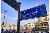 هشدار؛ دلالان مجازی روزهای تعطیل هم فعالند؛ فریب قیمت سازی ها را نخورید