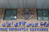 صادرات بیش از ۱۴ هزار تن قیر از بورس کالای ایران