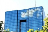 بانک مرکزی: به اخبار غیر رسمی بازار پول و ارز توجه نکنید