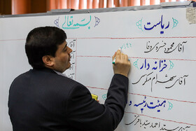 محمود خسروی وفا رییس جدید کمیته ملی پارالمپیک