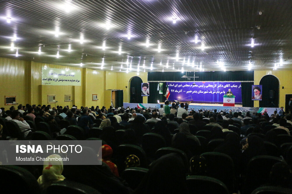سفر علی لاریجانی به هرمزگان