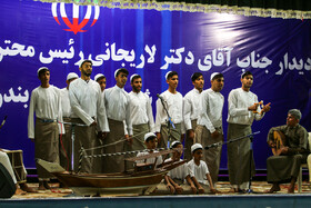 سفر علی لاریجانی به هرمزگان
