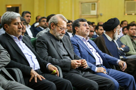 سفر علی لاریجانی به هرمزگان