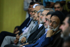 سفر علی لاریجانی به هرمزگان