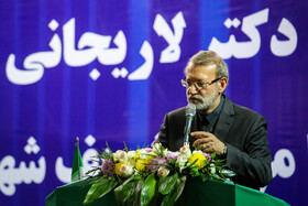 سفر علی لاریجانی به هرمزگان