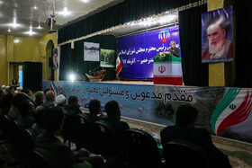 سفر علی لاریجانی به هرمزگان