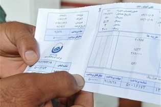 افزایش عوارض قبوض آب در سال آینده