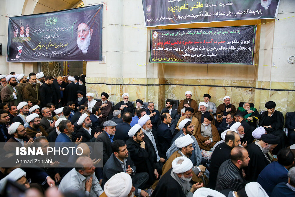 مراسم ختم آیت الله هاشمی شاهرودی در مسجد اعظم قم