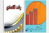 نرخ رشد اقتصادی با نفت ۰.۴ درصد، بدون نفت ۰.۳ درصد