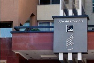 پرونده مسکن مهر ۹۸ بسته می شود/ افزایش ۱۰ میلیونی وام مسکن مهر