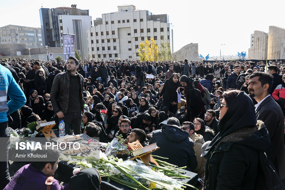 تجمع دانشجویان دانشگاه آزاد واحد علوم و تحقیقات