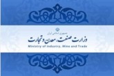 کالاهای مستعمل ممنوع‌الورود هستند