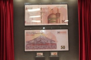 ایران‌چک‌ جدید می‌آید/ امنیت در حد یورو