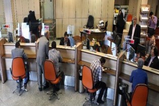 برای چند درصد سود بیشتر ریسک نکنید