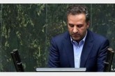 نماینده شیراز: لوایح CFT و FATF به رفراندوم گذاشته شود