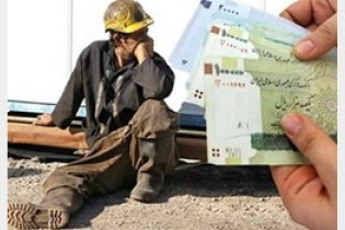 چه کسانی بسته حمایتی دولت را می گیرند؟