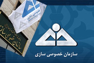 حاشیه‌های هپکو بعد از ۱۰ سال واگذاری تمامی ندارد ...