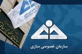 حاشیه‌های هپکو بعد از ۱۰ سال واگذاری تمامی ندارد ...