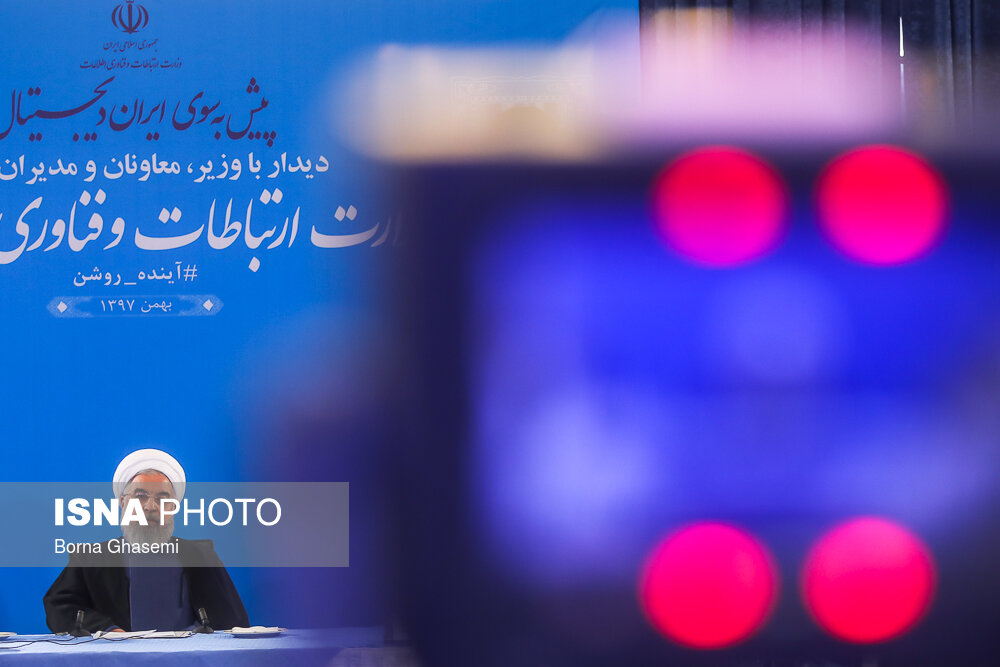 نشست وزیر و مدیران ارشد وزارت ارتباطات با روحانی