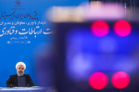 نشست وزیر و مدیران ارشد وزارت ارتباطات با روحانی