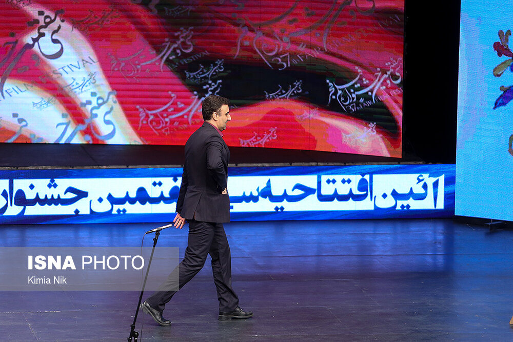 داروغه زاده، دبیر جشنواره‌ی فیلم فجر در مراسم افتتاحیه سی‌و‌هفتمین جشنواره فیلم فجر