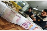 کارمندان و کارگران چقدر عیدی می گیرند؟
