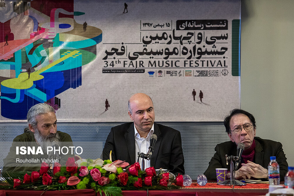 نشست خبری سی و چهارمین جشنواره موسیقی فجر