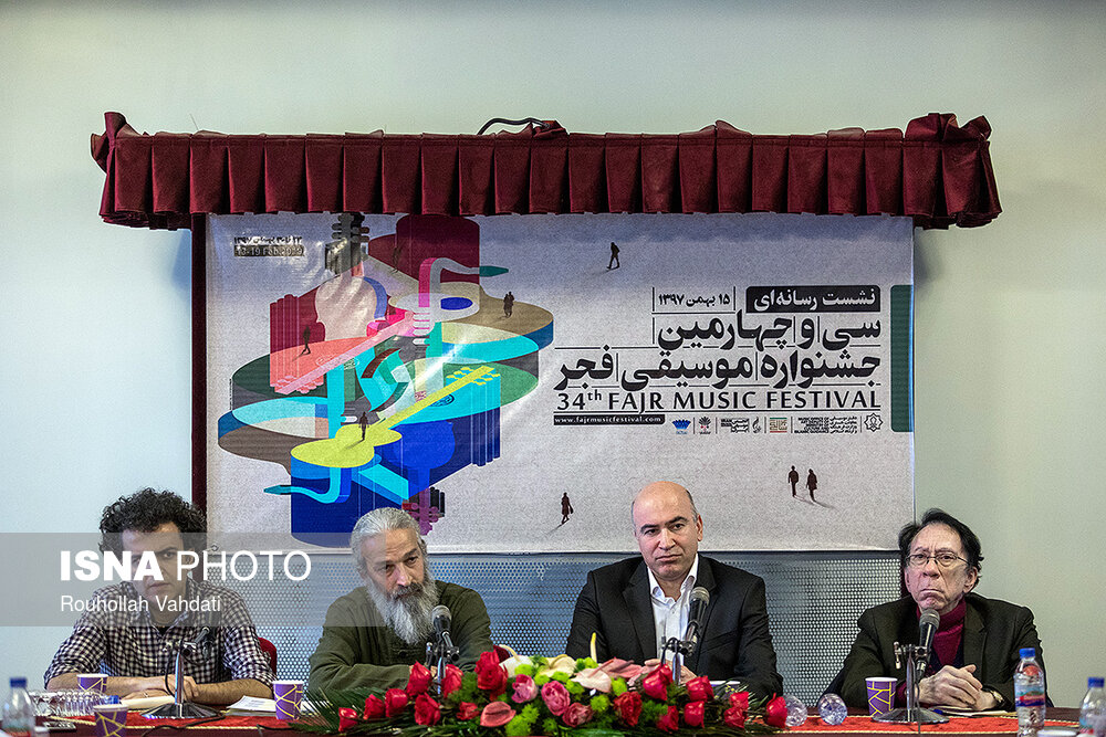 نشست خبری سی و چهارمین جشنواره موسیقی فجر