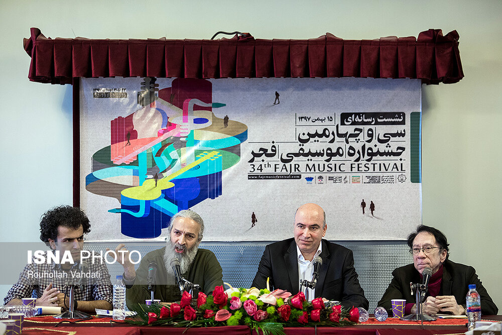 نشست خبری سی و چهارمین جشنواره موسیقی فجر