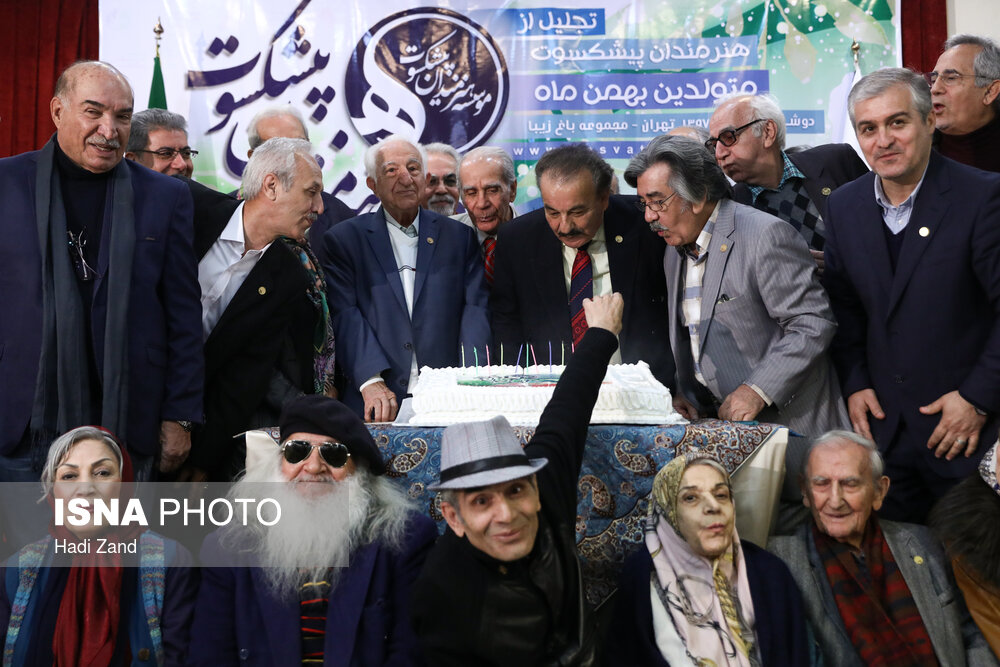 جشن تولد هنرمندان پیشکسوت متولد بهمن ماه