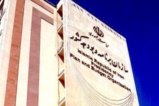 واکنش سازمان برنامه و بودجه به نامه نمایندگان مجلس به روحانی