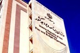 واکنش سازمان برنامه و بودجه به نامه نمایندگان مجلس به روحانی