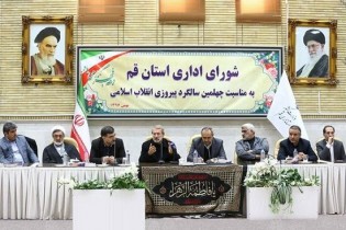 دستور رهبری برای اصلاح ساختار کشور در مدت 4 ماه آینده