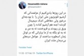 فروش آرشیو صدا و سیما به »من و تو«؟!
