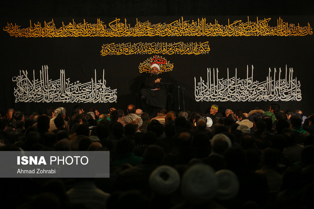 عزاداری شهادت حضرت فاطمه زهرا(س) در قم