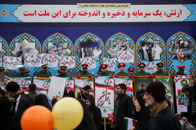 راهپیمایی ۲۲ بهمن در چهل سالگی انقلاب