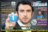 صفحه اول روزنامه های چهارشنبه 24 بهمن 1397 <img src="/images/picture_icon.gif" width="16" height="13" border="0" align="top"> صفحه اول روزنامه های چهارشنبه 24 بهمن 1397 <img src="/images/picture_icon.gif" width="16" height="13" border="0" align="top">