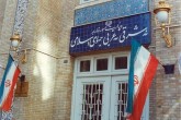 واکنش وزارت امور خارجه به حادثه تروریستی در سیستان و بلوچستان
