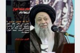 امام جمعه اهواز استعفا داد