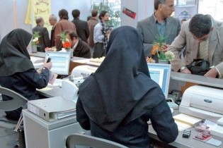 ۹۰۰هزار پست دولتی داریم/اقدامات تازه برای کوچک سازی دولت