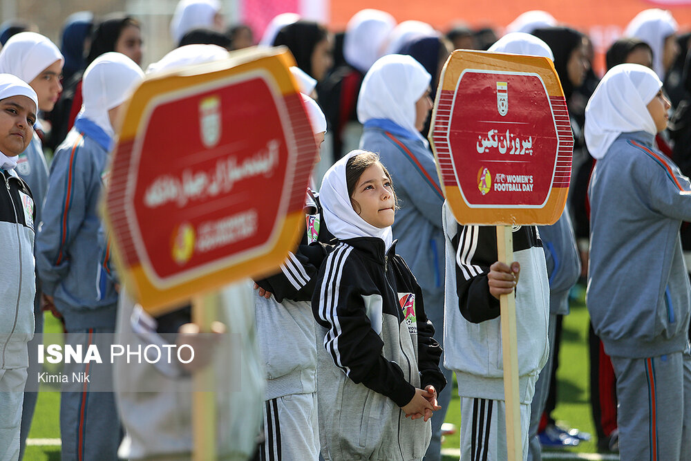 مراسم روز جهانی فوتبال بانوان