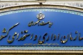 دولت با استخدام نیروی انسانی مخالفتی ندارد