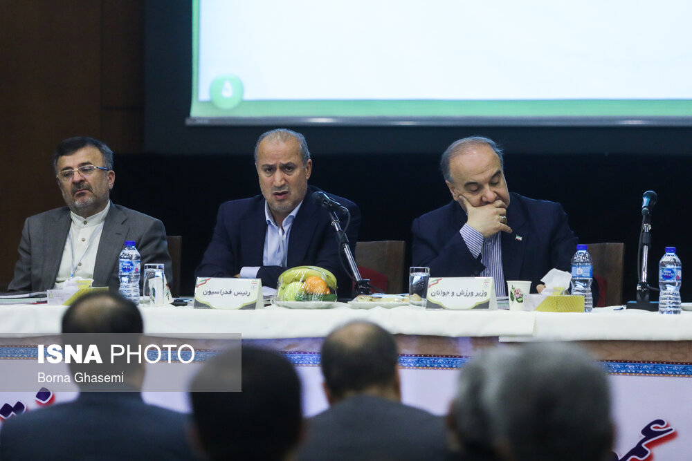 مجمع عمومی فدراسیون فوتبال