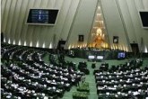 ماجرای تنش و درگیری امروز مجلس توسط برخی اصولگرایان / تهاجم لفظی ذوالنوری و کریمی‌قدوسی به مطهری