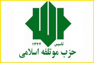عضویت متهم پرونده پتروشیمی در حزب موتلفه اسلامی تکذیب شد