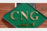 افزایش ۱۰ درصدی قیمت CNG از ابتدای خردادماه ۹۸