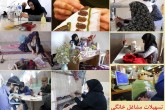 یک سوم شاغلان خانگی فاقد پوشش بیمه‌ای/ پوشش بیمه فراگیر درسال ۹۸