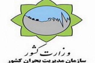 مسئولان در مصاحبه و اظهارات رسانه‌ای اجازه سوءاستفاده دشمنان را ندهند