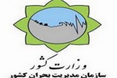 مسئولان در مصاحبه و اظهارات رسانه‌ای اجازه سوءاستفاده دشمنان را ندهند