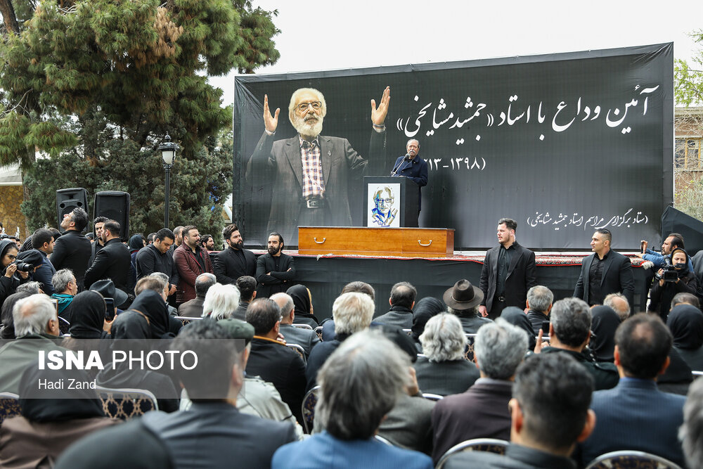 بدرقه پیکر جمشید مشایخی